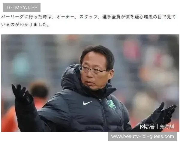 足球球星的隐形短板：你可能不知道的缺点和不足之处