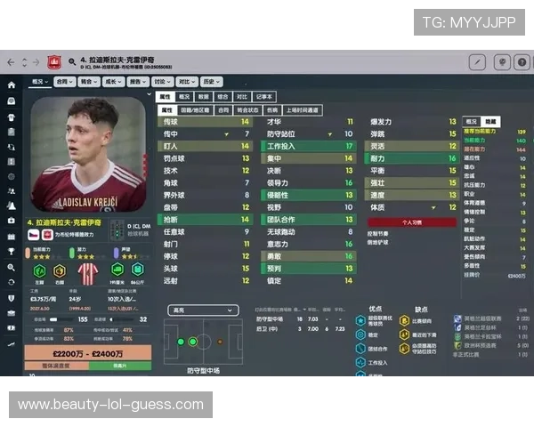 韩国足球十号球星是谁 了解当前球队核心人物与未来发展潜力